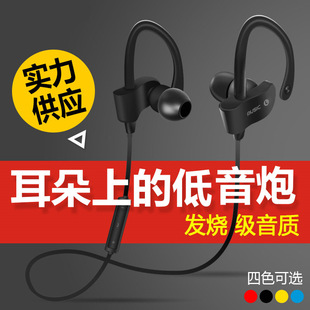 S4运动跑步蓝牙耳机 4.1通用型4.0挂耳头戴式双耳fWedAA66