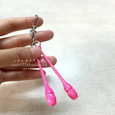 现货日本进口Sasaki艺术体操吉祥物闪粉小火棒 包袋挂件 钥匙扣圈