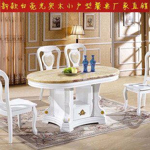欧式大理石餐桌简约现代客厅大小户型椭圆餐桌椅组合实木桌子家具