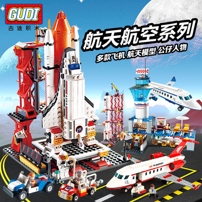 兼容乐高航天空系列飞机火箭模型拼装积木6-8-10-12岁男儿童玩具