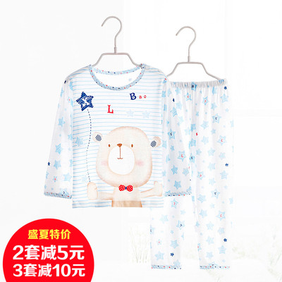 小灵宝 秋季婴儿内衣套装竹纤维薄款宝宝睡衣长袖男女儿童空调服