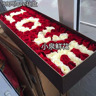 哈尔滨七夕节鲜花同城速递玫瑰礼盒特价实体花店生日鲜花礼物送花