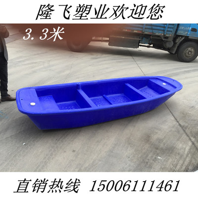 厂家直销3米小船塑料牛筋船保洁船漂流船观光打渔船双层养殖船