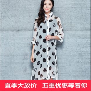 杭州品牌真丝衬衫 女式2016夏季新款大码桑蚕丝波点防晒外套2090