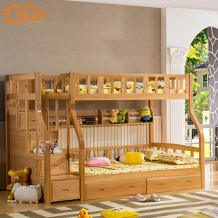 顾居乐高低床实木上下床纯榉木家具双层床儿童子母床升级版A01-A