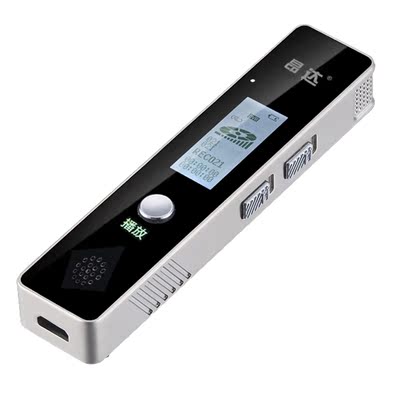 昂达8G微型专业录音笔 高清 远距降噪声控窃听MP3播放器超远距离