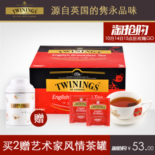 Twinings英国 川宁红茶 茶叶英式早餐红茶50片 进口红茶包袋泡茶