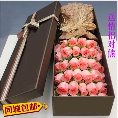 温州鲜花网上预定情人节33朵粉玫瑰礼盒柳市瑞安苍南市区免费送