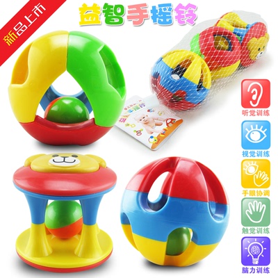 【天天特价】儿童益智玩具手摇铃手抓球健身球婴儿床铃宝宝玩具
