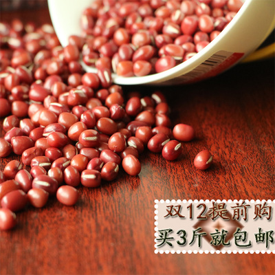 2015新红豆 农家自产有机小红豆 五谷杂粮 营养粥 养颜补血 500g
