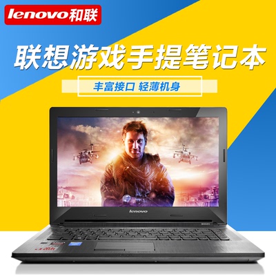 Lenovo/联想 小新 V3000经典版 i7游戏本 笔记本电脑 手提电脑