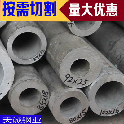 304不锈钢管 大口径厚壁圆管工业管材外径175mm壁厚18mm 切割询价