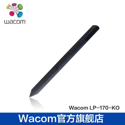 Wacom Bamboo 新品 CTL470 471原装压感笔 Wacom配件 LP-170-OK