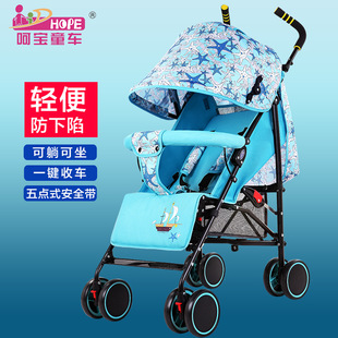 呵宝婴儿推车夏季超轻便携可坐可躺睡折叠儿童伞车宝宝简易手推车