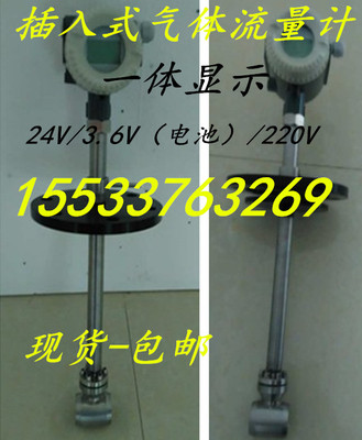 插入式河水、自来水、江水dn150/250/350/450/550/650流量计量表