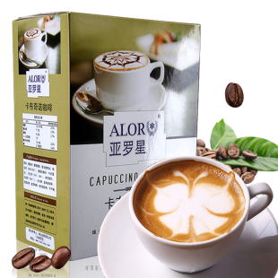 亚罗星 卡布奇诺速溶咖啡500g盒装含糖南洋马来西亚保真包邮