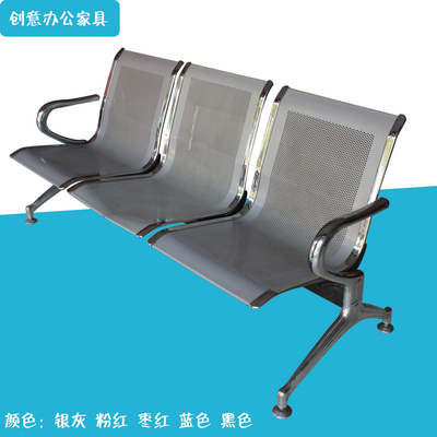 厂家直销3人4人位钢制排椅 机场候机椅排椅公共座椅 银行等候椅