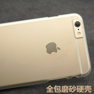 i-smile 苹果6plus手机壳iphone6s磨砂保护套4.7 5.5超薄简约全包
