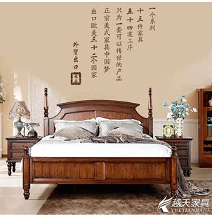 美式乡村实木床1.5米1.8米双人床全实木橡胶木胡桃色新古典婚床