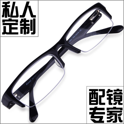 板材半框眼镜框潮轻黑框眼镜 光学配镜变色商务方眼镜架男近视
