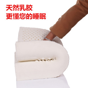 长方形单人乳胶优等品成人枕头枕芯保健枕颈椎枕正品新款包邮
