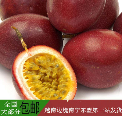 越南精选新鲜水果百香果 西番莲 鸡蛋果广西百香果5斤包邮