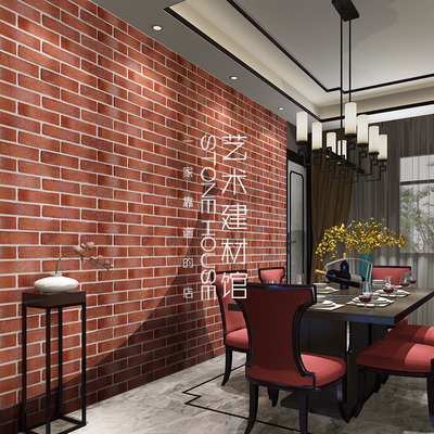 佛山红色文化砖红砖 餐厅别墅外墙砖仿古砖文化石背景墙 瓷砖客厅