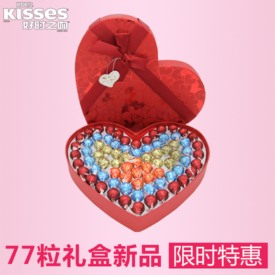 顺丰好时巧克力礼盒装kisses心形77颗DIY情人节礼生日定制礼物