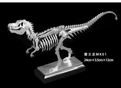 钢魔兽 不锈钢全金属DIY拼装创意模型 侏罗纪公园 霸王龙 包邮