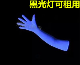 手影舞手套 夜光手套 演出手表演手套 需配紫光灯 荧光魔术手套