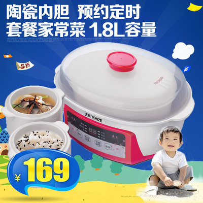 Tonze/天际 DGD18-18DWG微电脑隔水电炖盅煲汤煮粥预约定时特价