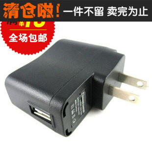安卓手机USB充电头 带指示灯带IC保护USB充电器 音响适配器 包邮