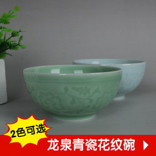 龙泉青瓷碗 套装 餐具 创意 陶瓷 碗 宝宝吃饭碗 花纹碗 中式 碗