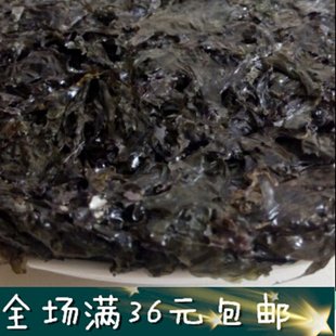 野生紫菜 无污染头水紫菜 紫菜丝 海苔 无沙无色素 40g