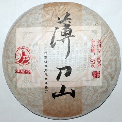 2014年云南普洱茶薄刀山熟茶357g古树茶叶特价促销
