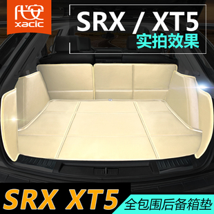 凯迪拉克SRX后备箱垫  16款凯迪拉克XT5后备箱垫全包围尾箱垫改装