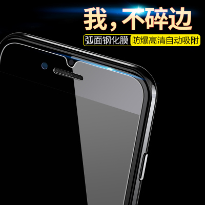 iphone7钢化膜抗蓝光s苹果6plus指纹5s手机纳米防爆se高清玻璃i6p