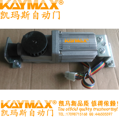 自动门电机 凯玛斯kaymax感应门电机 nka8212602k自动门马达装置