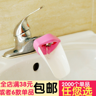 带专利儿童洗手辅助导水槽 洗手器