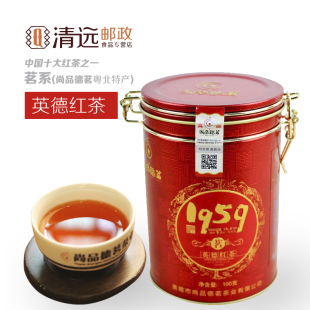 茗系 英德红茶正品100g罐装 一级茶叶广东特产尚品德茗 口感清香
