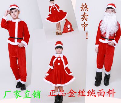 圣诞服套装儿童圣诞服圣诞节服装圣诞老人圣诞衣服成人圣诞男女款