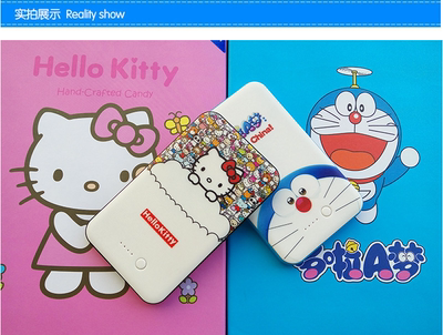 Kitty 哆啦A梦卡通充电宝 礼盒装 通用超薄 个性充电宝 便携