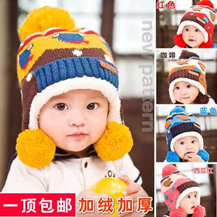 儿童冬季帽子男女童小孩子冬天保暖加绒毛线帽宝宝护耳帽1-4岁