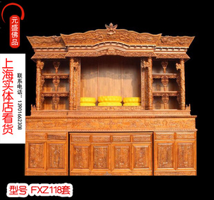 藏式佛龛立柜 财神观音神龛神楼 供台供桌实木观音财神神位