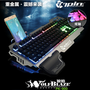 厂家直销七品900金属质感仿机械手感键盘 网吧机械键盘