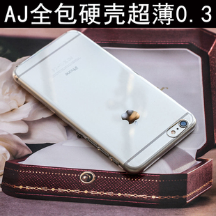 AJ超薄透明全包硬壳iphone6sPlus手机壳潮男苹果6s手机壳女手机套