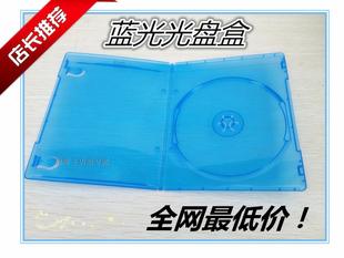 7MM 超薄 单片蓝光盒 可插彩页/浅蓝色/蓝光DVD单片装盒