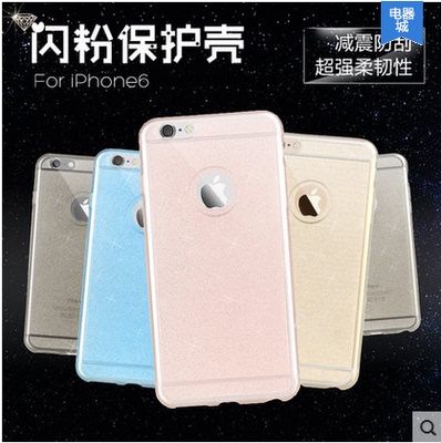 闪粉iphone6手机壳 新款苹果6保护套超薄4.7寸透明硅胶软壳 批发