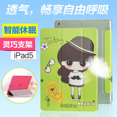 苹果ipad air ipad5平板保护套壳ipad air翻盖卡通可爱女彩绘皮套