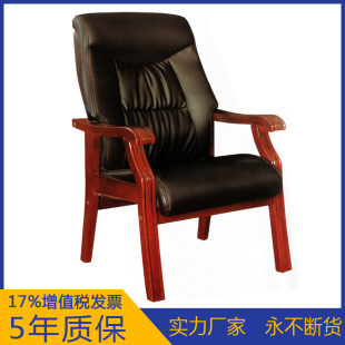 多勒9703#实木办公椅新款会议椅热销接待椅会客椅